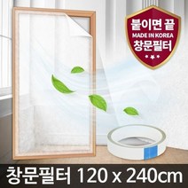 셀럽하우스 창문필터1.2M 미세먼지 방충망 차단 자연환기창 셀프, 기본상품