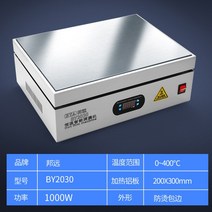 디지털 핫플레이트 히팅플레이트 PCB기판 제거 분리, 상세페이지 참조, D옵션, 상세페이지 참조