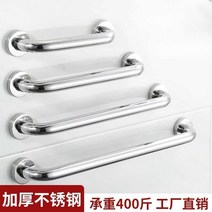 장애인 화장실 안전바 실내용 간편한 핸드레일, T