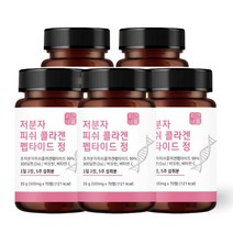 저분자 피쉬 콜라겐 펩타이드 464달톤 분말 캡슐 어류, 5개, 175g