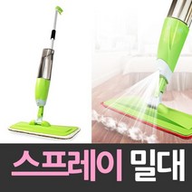 스프레이 분무기 밀대 물청소기, 1
