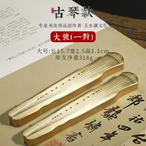 구리바 책문진 순동 압지 서예도구 문방사보 선물용 압지 디자인 수입문진, B스타일 1쌍 + 1개
