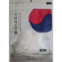 국대마스크 2D 소형 KF94 새부리형 어린이 마스크, 5개입, 20개, 검정색