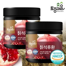 [KT알파쇼핑](토종마을)HACCP인증 칡석류환 300g X 2개, 상세페이지참조, 특대