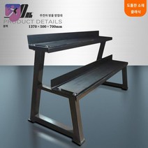 헬스장 거치대 수납 메디신 반구 요가 균형 볼 보관, 블랙 전용 포트 벨 받침대
