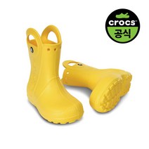 크록스 키즈 HANDLE IT RAIN BOOT KIDS YEL (23SKBT12803)
