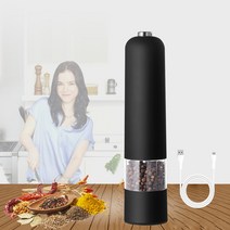 Zeresi 충전식 전동 후추 그라인더 깨갈이 소금 파이나밀, 블랙