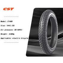 CST 12 인치 E-BIKE c1488 전기 스쿠터 타이어 Rhinoceros King 14 16 18 20 14x2.125 3.0 20x1.75 진공 자전거, [01] C1456 12 1-2X2 1-4