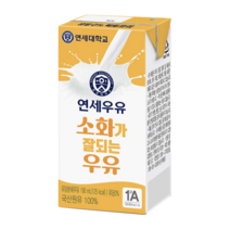 연세우유 소화가 잘되는 우유, 48개, 190ml