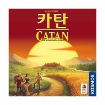 보드게임 카탄의 개척자
