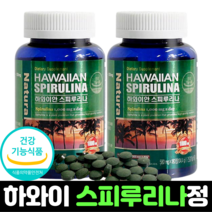 하와이안 스피루리나 대용량 스피루니나 스피리루나 스피루나 스피룰리나 스피루니아 캐나다 직수입 360캡슐 (6개월분)