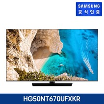 삼성전자 50사이즈 TV UHD 회전형스탠드 벽걸이형 기사님 방문설치, 백결이형