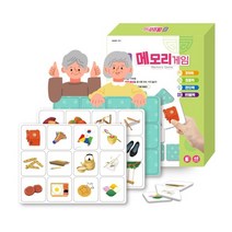 마그피아 실버교구 도란도란 메모리게임