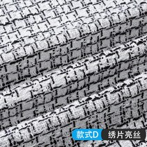 스커트 가을 좋다 겨울 작은 향기로운 조끼 코트 트위드베스트