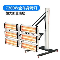 차량 도색 수리 판금 페인트열처리기 건조 단파 코팅, 7200W 풀바디 경량베이스