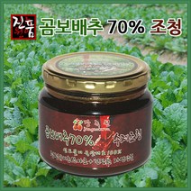 장녹원 곰보배추조청(곰보배추즙70%) 500g, 8통