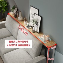 거실 소파 뒤선반 벽장 베드사이드 책장 수납 랙 베란다 다층, 단층 길이 120 폭 20 높이 75
