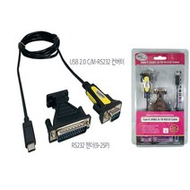USB2.0 TO RS232 컨버터 RS232 단말기 네비게이션 시리얼컨버터 시리얼기기 젠더 MAC PDA 모뎀 컨버터 시리얼젠더 GPS 시리얼 맥북 내비게이션