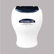 클림.여성위생용품수거함 생리대수거함 벽걸이휴지통