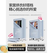 소형 의류건조기 1인가구 미니 원룸 빨래건조기 싱글족 자취 기숙사 전기식, 설치면제기본과구별할줄모르니고객서비스에연락할때주의하십시오
