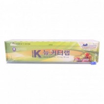 [가성비 최고]100M x 20cm 슬러이딩 뉴커터랩 YS21AP20, 1