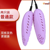 운동화건조기 소독기 군부대 안전화 가정용 군화 부츠 장화 세탁기 신발건조기 업소용 살균기 신발장, 베이직투피스