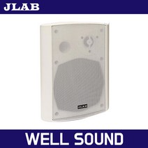 방수 스피커 카페 매장 가게 업소용 매장용 5.2인치 야외 외부 벽걸이 벽부형 스피커 JLAB BH-58 화이트 1개, JLAB  BH-58 화이트 1개