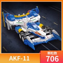 사이버 포뮬러 오거 아스라다 조립 중국 호환 블록 장난감 92029, AKF-11 92003