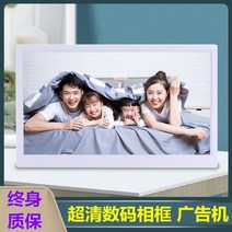 디지털 액자 스마트 동영상 전자 앨범 프레임 광고 기계 플레이어 HD 선물 사용자 정의, 22인치 울트라 클리어 +32g