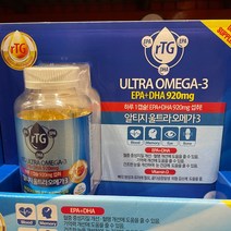 알티지 울트라 오메가3 1150mgx140 / 코스트코