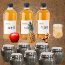 식초트릭 사과생강발효액 사과초모식초 애플사이다비니거 천연 자연발효 생초 바나나 아로니아 파인애플 유기농식초