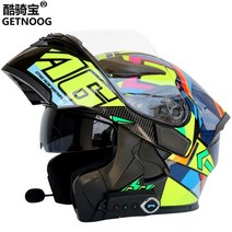 블루투스 오토바이 헬멧 아라이램5 오픈페이스 AGV 덱스톤 SOL 할리 비틀 쇼에이, I