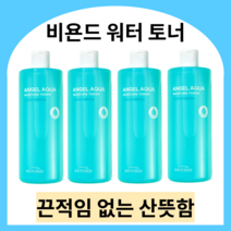 비욘드 엔젤아쿠아 수분 진정 토너 500ml 히알루론산 2종 비건인증 7스킨 닦토토너 대용량 토너 수분토너 진정토너, 1개