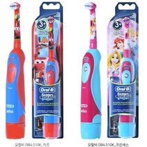 오랄비 스테이지 파워 어린이용 전동칫솔, 프린세스