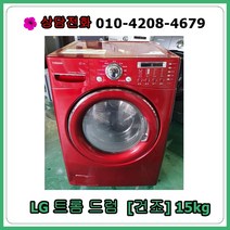 [중고세탁기] LG 트롬 드럼 15kg [건조기능], [중고세탁기]  LG 트롬 드럼 15kg [건조기능]