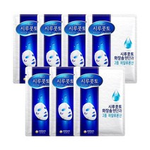 시루콧토 마스크팩 7개(워터솔루션 수딩솔루션 중 택1), ②수딩 솔루션 7개