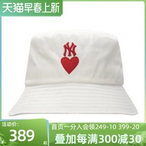낚시화 MLB 공식 기함 어부 모자 남자 여자 2023 봄 새로운 스포츠 NY 차양 분지 조수, 01 S, 01 3AHTH013N50IVS메인 사진