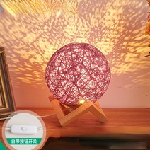 책상 스탠드 독서실 조명 등나무 공 Led 밤 빛 귀여운 선물 Usb 램프 침실 머리맡 장식 대학 기숙사 테이블 Lamparas 자료, 04 20CM Adjust light, 05 PURPLE