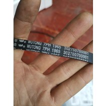 세탁기 적용 자동 빨래건조기 부품 7PH1965 고무 허리띠 전동대 내마모성 2987171924