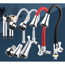 주방 씽크 자바라 거위목 수전 교체 수도꼭지교체, 원홀주방헤드