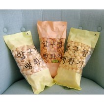 핫인싸 아이템 압구정뻥튀기 종합세트, 맛색마카로니10개세트