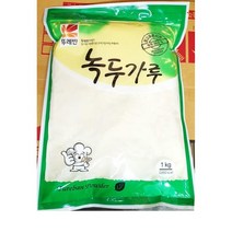 녹두가루(뚜레반 1k) 녹두전 분말 중국산 1개 식자재마트 대용량 업소용