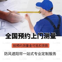 시스템파고라 어닝 썬룸 스마트 베란다 선블라인드 자외선차단 단열유리 낙하창 밖 정자 선샤인룸 전동 빗물차단 커튼, 8 전국 방문 측정