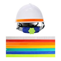 안전모 식별띠 1.5cm 반사효과 일자형 반사띠 안전용품 개인보호구, 주황색