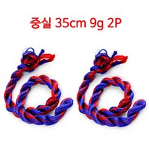 전통 청실홍실 l 폐백 함용품 명주실 돌잡이 돌상, 1. 청실홍실 9g 2개