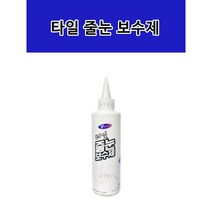 타일줄눈시공 욕실바닥 현관 베란다 곰팡이제거 셀프보수 메지보수 리모델링