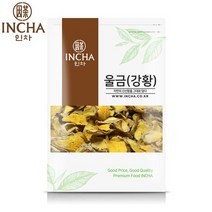국내산 울금 강황 뿌리 차 300g, 없음, 상세설명 참조