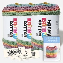 [니뜨]허니레인보우코튼(100g)x3볼+레인보우코튼그래니백도안+코튼라벨(바코드)1마, 518_레인보우