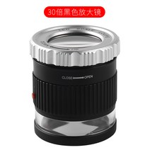초점 원 눈금 고화질 30배 램프 글라스 렌즈 확대경 확대경 휴대용돋보기 휴대용확대경 조명확대경, 옵션01