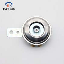 LVEE DL70 시리즈 12v 오토바이 경적 범용 방수 전기 12V 105db 모터 스쿠터 시끄러운 소리, 004